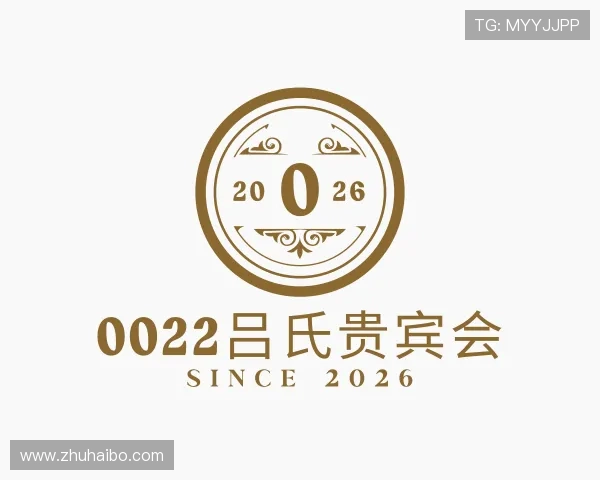 关于吕氏贵宾会官网