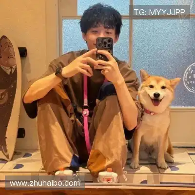 松媛洋